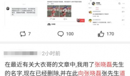 内娱吃瓜圈内人爆料,圈内人爆料背后的真相