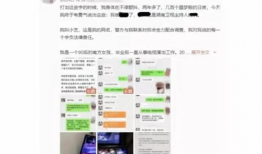 郑州最新吃瓜事件爆料视频,视频揭秘惊人内幕！