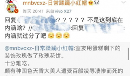 吃瓜爆料完整在线播放,完整在线播放，带你领略娱乐圈幕后风云