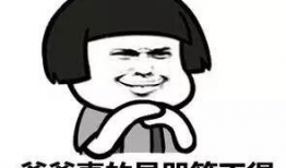 爆料卧槽吃瓜图片大全集,卧槽吃瓜图片大全集深度解析