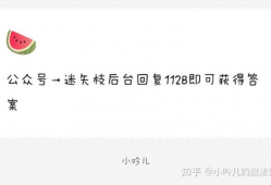 娱乐圈吃瓜爆料真假,真假难辨，揭秘明星幕后真相