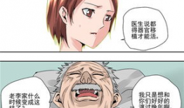 污的动漫,动漫中的趣味与幽默